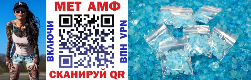 Амфетамин VHQ  darknet как зайти  Плавск  кракен вход 