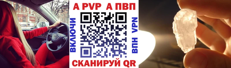 hydra ONION  Плавск  Alfa_PVP VHQ 