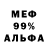 АМФЕТАМИН Розовый Bogdan Omelchuk