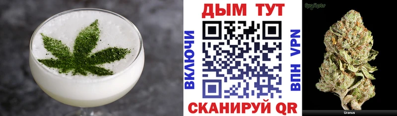 МЕГА tor как найти закладки Плавск Печенье с ТГК марихуана