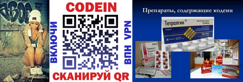 KRAKEN как зайти  Плавск  Кодеин напиток Lean (лин)  продажа наркотиков 