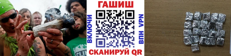 Гашиш убойный Плавск