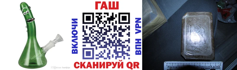 ГАШИШ VHQ Плавск