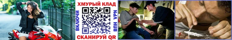 Героин герыч  магазин  наркотиков  ссылка на мегу зеркало  Плавск 