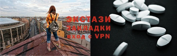 альфа пвп VHQ Абаза