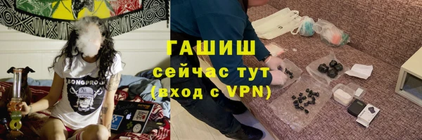 гашишное масло Алзамай