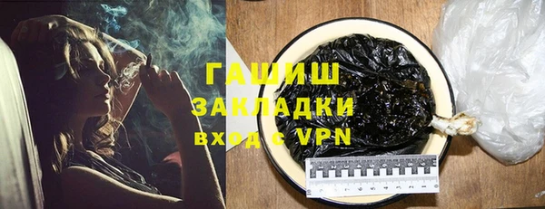гашишное масло Алзамай