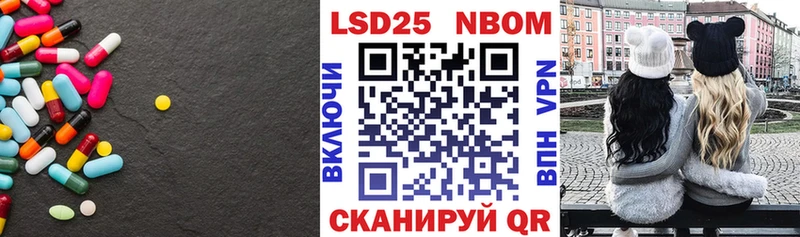 LSD-25 экстази кислота  что такое наркотик  Плавск 