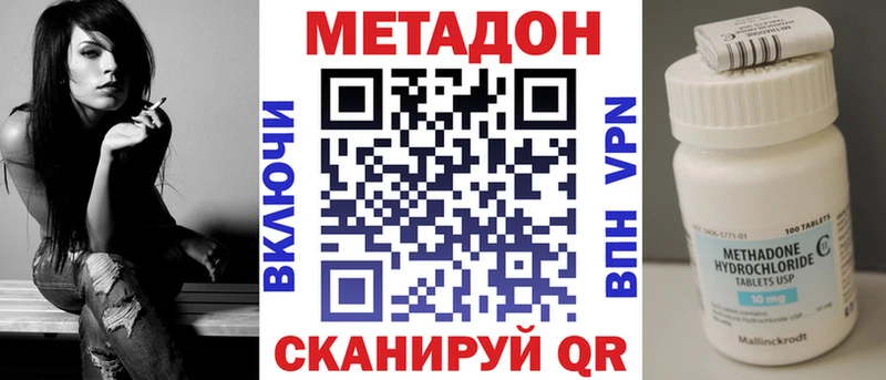 Метадон methadone  маркетплейс телеграм  OMG ССЫЛКА  Плавск  продажа наркотиков 