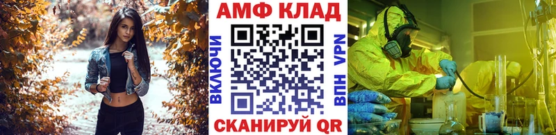 Метамфетамин пудра  Плавск 